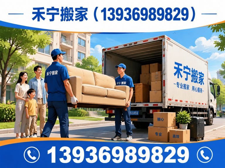 萨尔图区设备搬运展示图