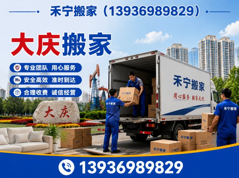 萨尔图区起重吊装展示图
