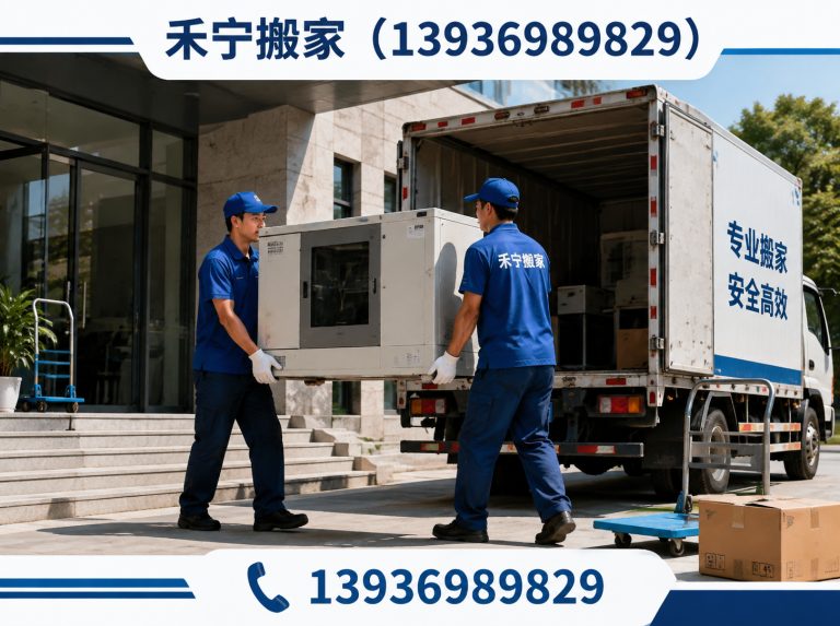 萨尔图区工厂搬迁展示图